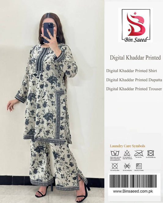 Bin Saeed Hit Design