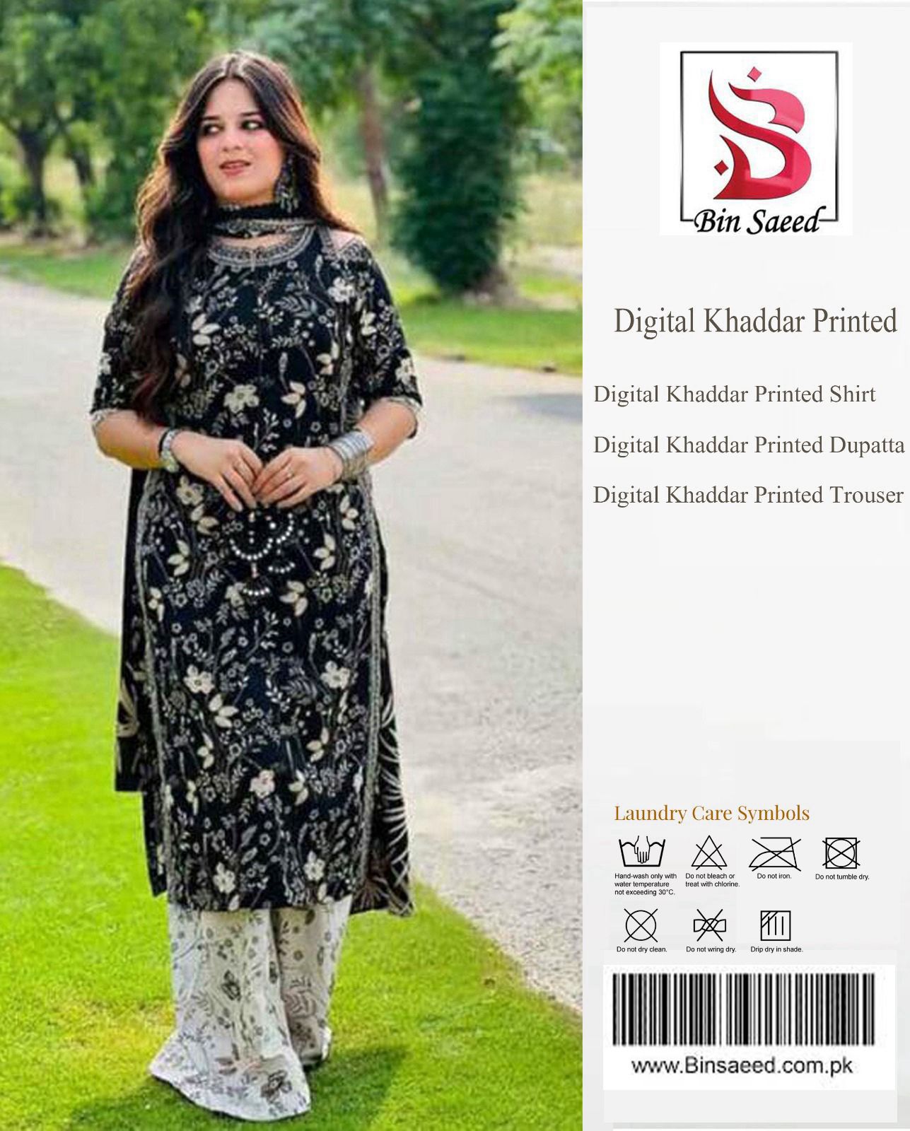 Bin Saeed Hit Design