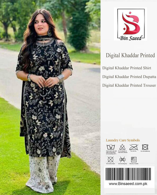 Bin Saeed Hit Design