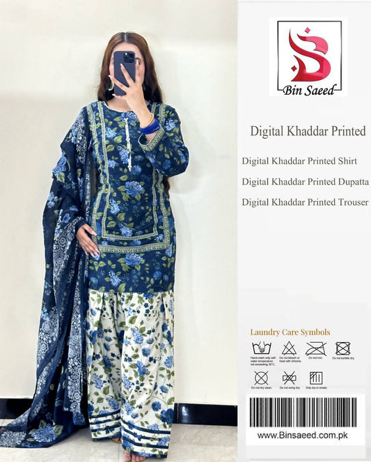 Bin Saeed Hit Design