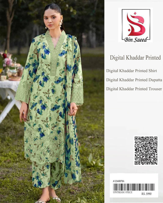 Bin Saeed Hit Design