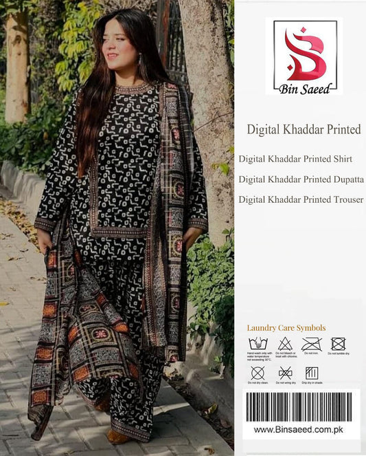 Bin Saeed Hit Design