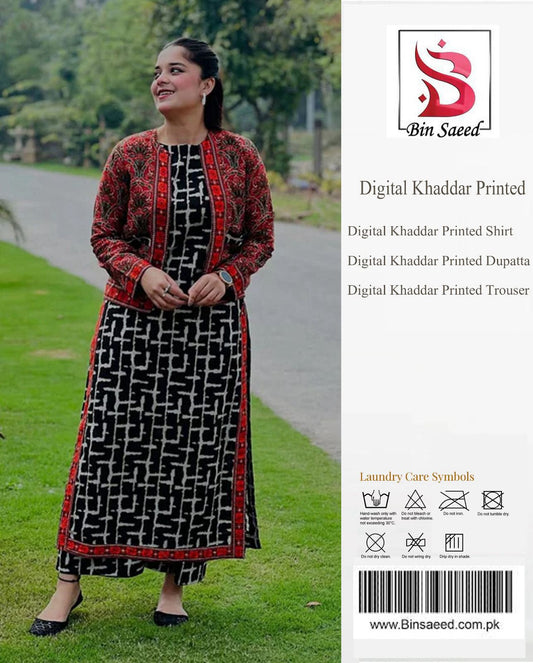 (Bin Saeed Hit Design