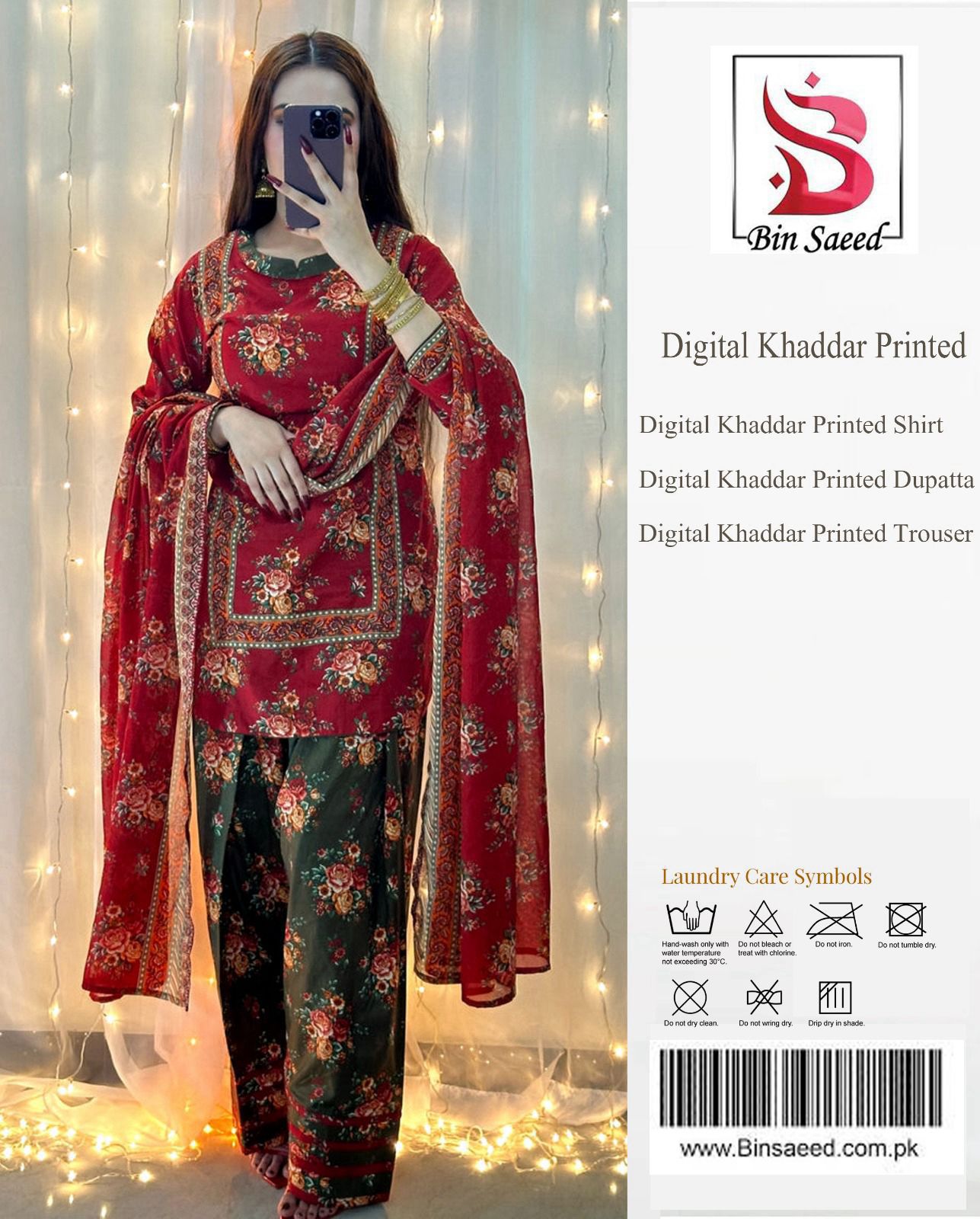 Bin Saeed Hit Design