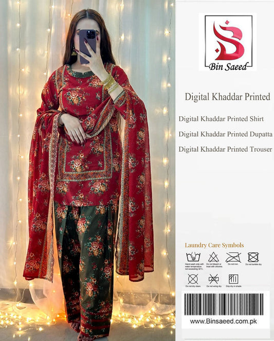 Bin Saeed Hit Design