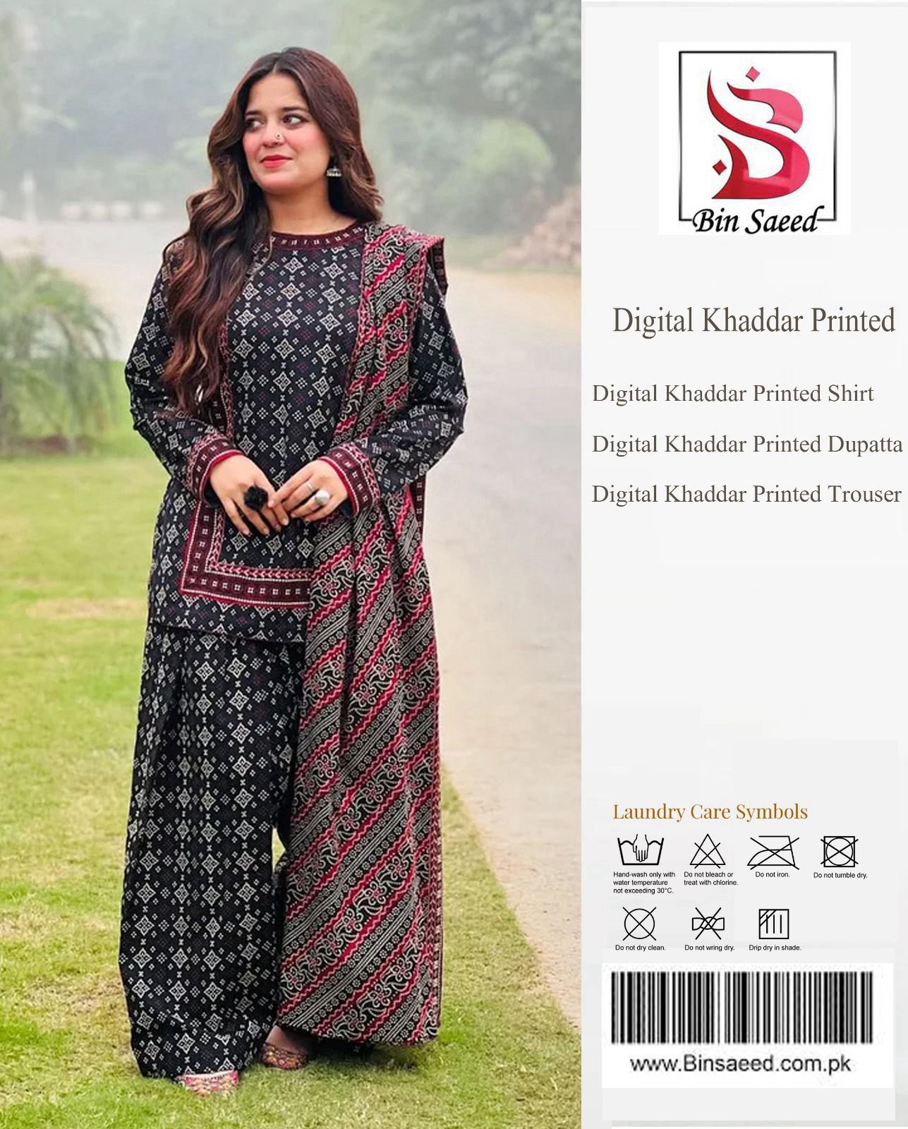 Bin Saeed Hit Design