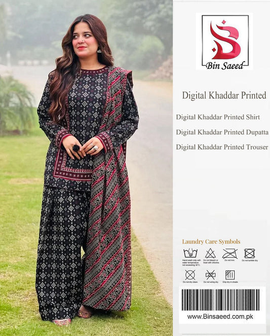 Bin Saeed Hit Design