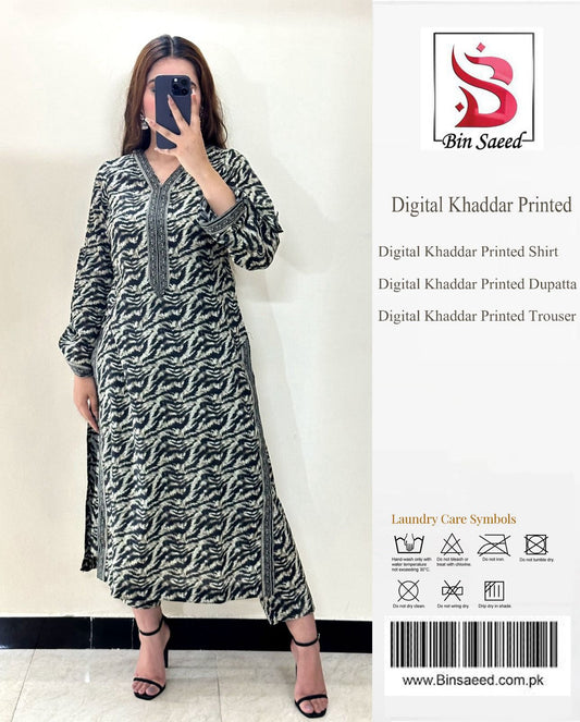 Bin Saeed Hit Design