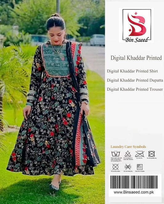 Bin Saeed Hit Design