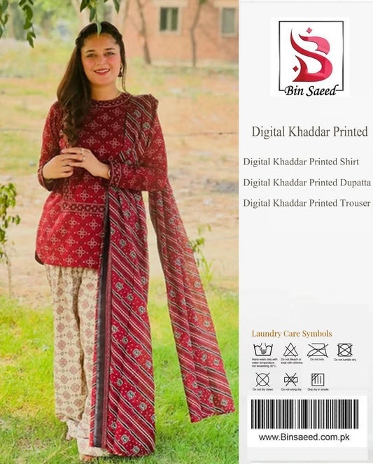 Bin Saeed Hit Design