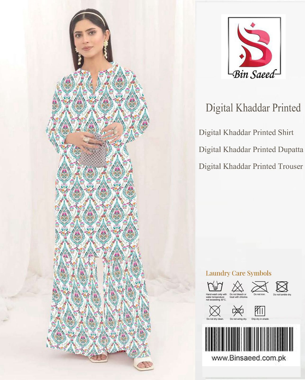 Bin Saeed Hit Design